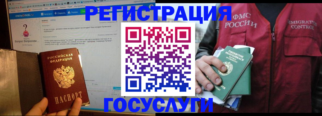 прописка законно в Нижнем Новгороде