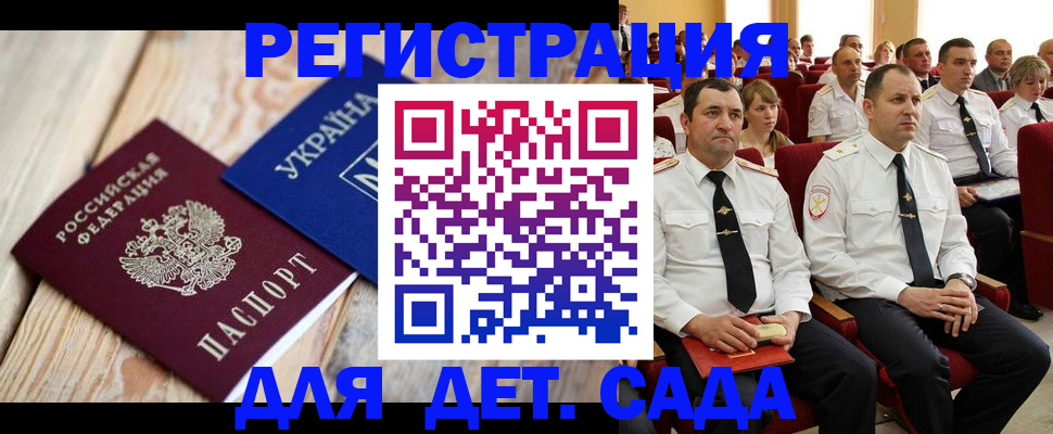 временная регистрация в квартире в Нижнем Новгороде