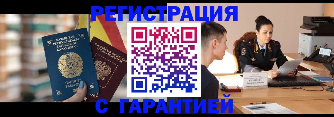 прописка поиск в Нижнем Новгороде