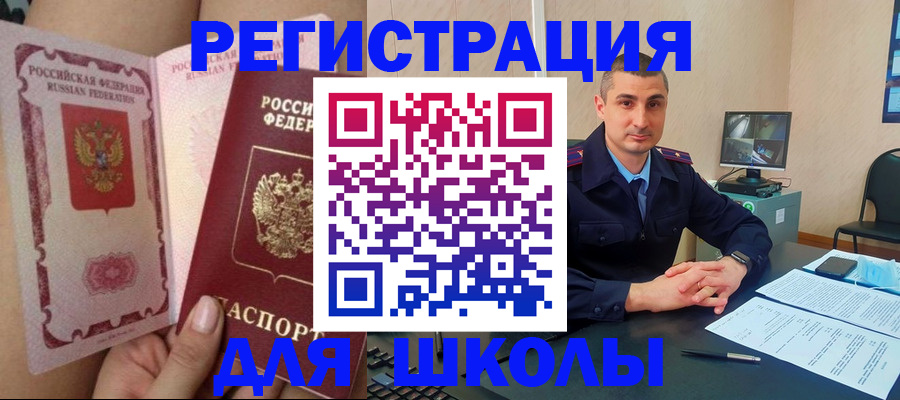 прописка в Нижнем Новгороде